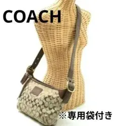 COACH ブリーカー シグネチャー イースト ショルダーバッグ