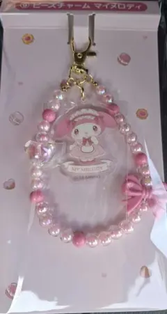 ♥未開封♥マイメロディ ビーズチャーム　サンリオ当たりくじ　即購入可