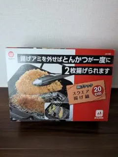 2026年最新】クックベスト 鍋の人気アイテム - メルカリ
