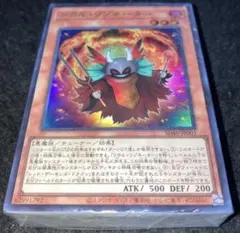 遊戯王　王者の鼓動　ソウルリゾネーター ストラクチャーデッキ 未開封 箱無し