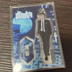 ⑬ 橘ケンチ 幽劇 アクリルスタンドキーホルダー