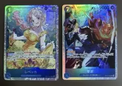 【まとめ売り】サボSR、レベッカSR ワンピースカードゲーム 神の島の冒険