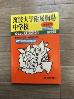 Item thumbnail for item 905f73ac-3783-4dc2-8c7e-efc6c612d1ea