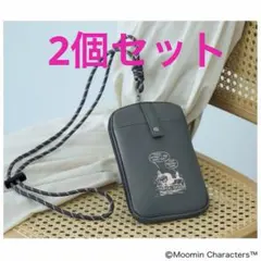 【2個セット】MOOMIN リトルミイ 肩掛け可能 ストラップ付きマルチケース