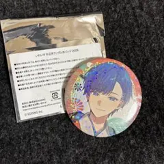 2026年最新】ifくん 缶バッジの人気アイテム - メルカリ