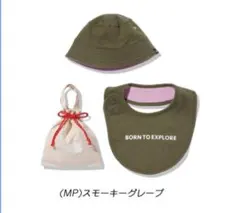 新品■ザ ノース フェイス アウトドア ベビー ハットアンドビブセット