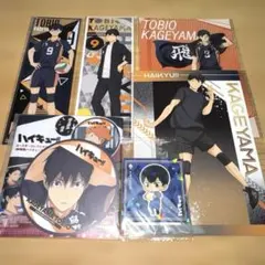 ハイキュー 影山飛雄 まとめ売り