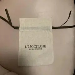 未使用　新品　ロクシタン　巾着