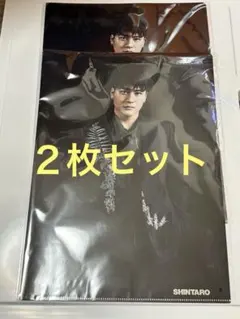 SixTONES 森本慎太郎　クリアファイル２枚セット