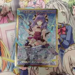 白黒様 リクエスト 3点 まとめ商品