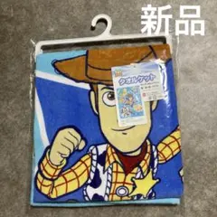 トイストーリータオルケット②