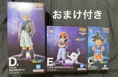 一番くじ ドラゴンボールGT C賞 D賞 E賞 ラストワン賞 4体セット 開封