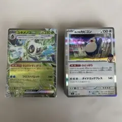 ポケカ　100枚セット 15