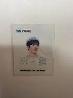 2025年最新】チャンソプの人気アイテム - メルカリ