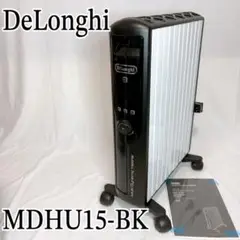2025年最新】デロンギ マルチダイナミックヒーター mdhu15の人気