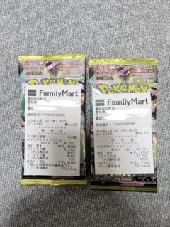 ポケモンカードゲームMEGA ハイクラスパック「MEGAドリームex」パック