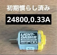 2026年最新】ミニ四駆モーターの人気アイテム - メルカリ