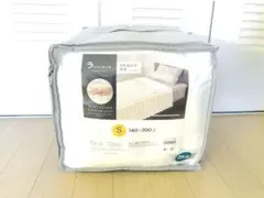 ニトリ ラビットタッチ 2枚合わせ毛布 シングル 140×200cm 新品未使用のサムネイル