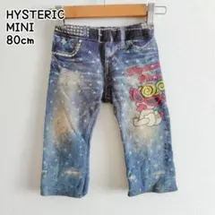80センチ HYSTERIC MINI ヒスミニ ライクアデニム パンツ