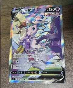 2026年最新】ポケモンカード ミュウv saの人気アイテム - メルカリ