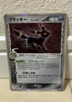 2026年最新】ブラッキー デルタ種の人気アイテム - メルカリ