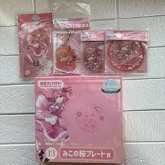 ホロライブ　ホロクッキング　一番くじ　みこの桜プレート　アクスタ　キーホルダー