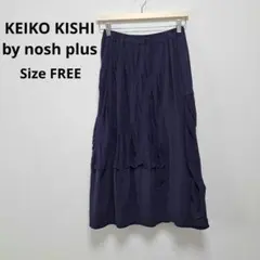 KEIKO KISHI by nosh plus 立体デザインロングスカート綿のサムネイル