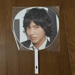 2025年最新】木村拓哉うちわの人気アイテム - メルカリ