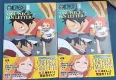 ワンピースカード 少女 P-096 プロモ 付録 マガジン 別冊 4冊セット