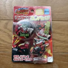 2026年最新】ビーダマン ギルスコーピオンの人気アイテム - メルカリ