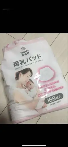 Smart Angel 母乳パッド 30枚