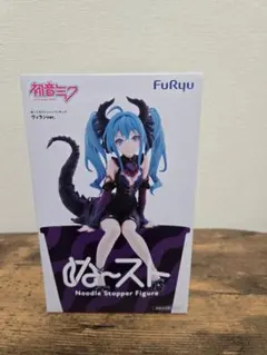 初音ミク ぬーどるストッパーフィギュア ヴィランver. 未開封ダンボール梱包