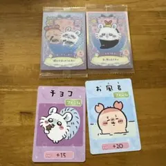 ちいかわ ウエハース ラッキーカードコレクション２ モモンガ 古本屋