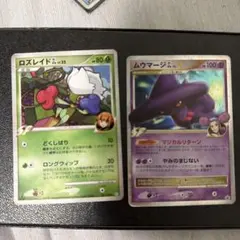 ポケモンカード ムウマージGL LV.Xのサムネイル