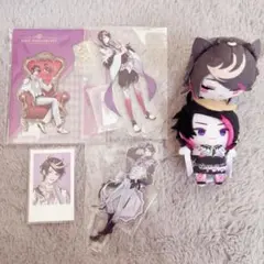 にじさんじ 闇ノシュウ まとめ売り