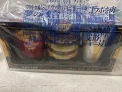 マクドナルド ビッグマック バリューセット フィギュア