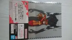 【一番くじ】 　シン・エヴァンゲリオン劇場版～使徒、襲来～H賞　クリアファイル
