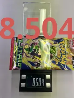 ポケモンカードゲーム ストームエメラルダ 未開封1パック