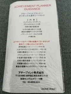 Item thumbnail for item f9398bd7-5b15-4e32-9305-53e15ee6768e