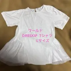 ワールド DRESKIP 白裾サイドフリルデザインTシャツ Lサイズのサムネイル