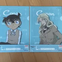 名探偵コナンSEGAラッキーくじ2点セット