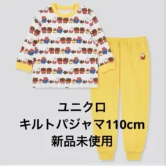 新品未使用　ユニクロ　ミッフィー　キルトパジャマ　110cm