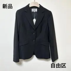 新品 タグ付き 自由区 ジユウク ジャケット 上着 スーツ ブラック 日本製のサムネイル