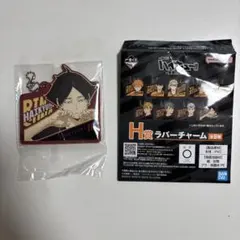 ハイキュー!! 一番くじ H賞 ラバーチャーム 角名倫太郎