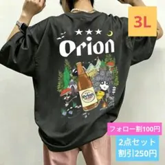 3L オリオンビール 半袖 Tシャツ チャコール グレー オーバーサイズ 人気