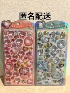 新品　ハローキティ ポチャッコ うるちゅるポップシール　2点セット