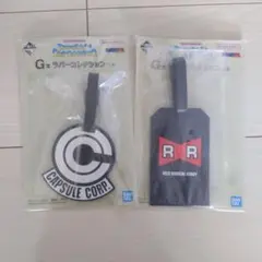 ドラゴンボール　1番くじ詰め合わせセット