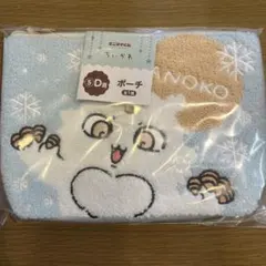 ちいかわ　エニマイくじ　D賞　あのこ　ポーチ