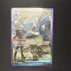 2026年最新】メガメタグロスEXの人気アイテム - メルカリ