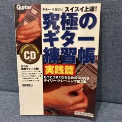 Item thumbnail for item 835975f9-17ed-4de6-8553-4115be8a004b